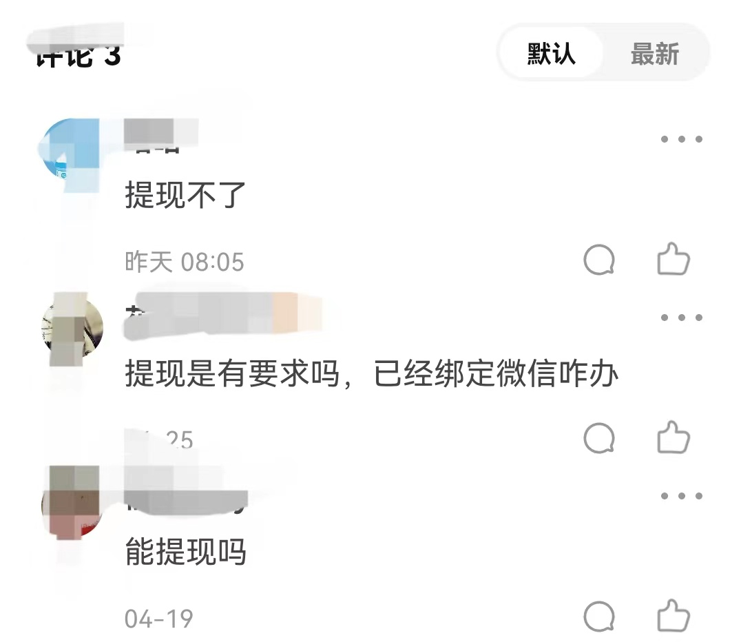 算法|在这个互联网时代了，今天你防诈骗了吗？注意这些都是诈骗行为