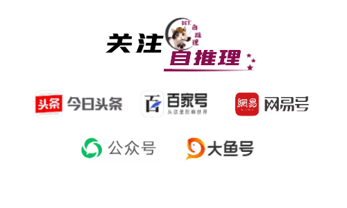 烧脑故事:只因一个细节被揭露的谋杀案