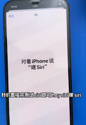 Siri|引起12 pro这么多故障的原因竟然是？