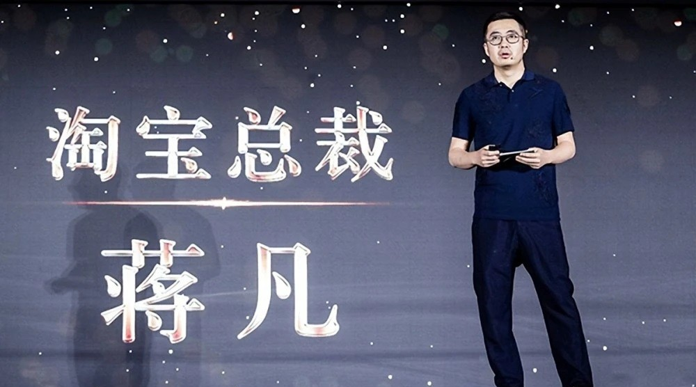 阿里巴巴|蒋凡出轨到阿里副总裁逃往美国，马云挥泪斩卫哲的勇气消失了