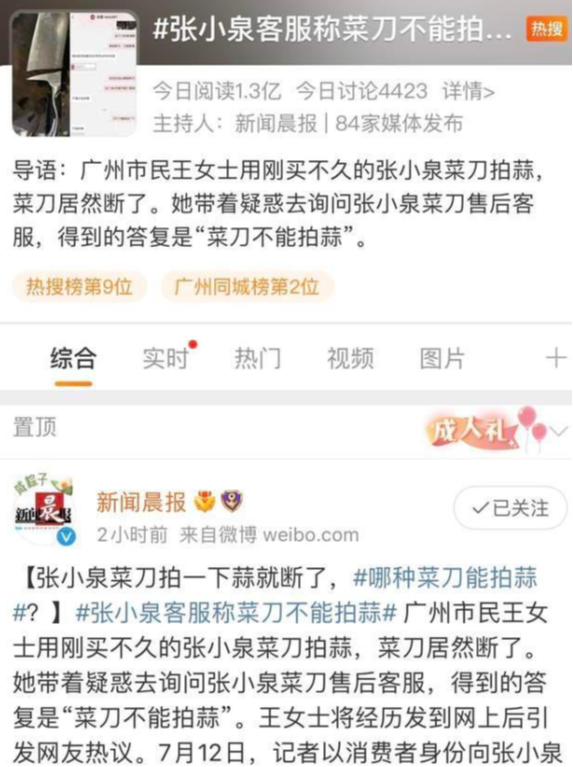 李子柒|李子柒的“消失”：是一种悲哀！