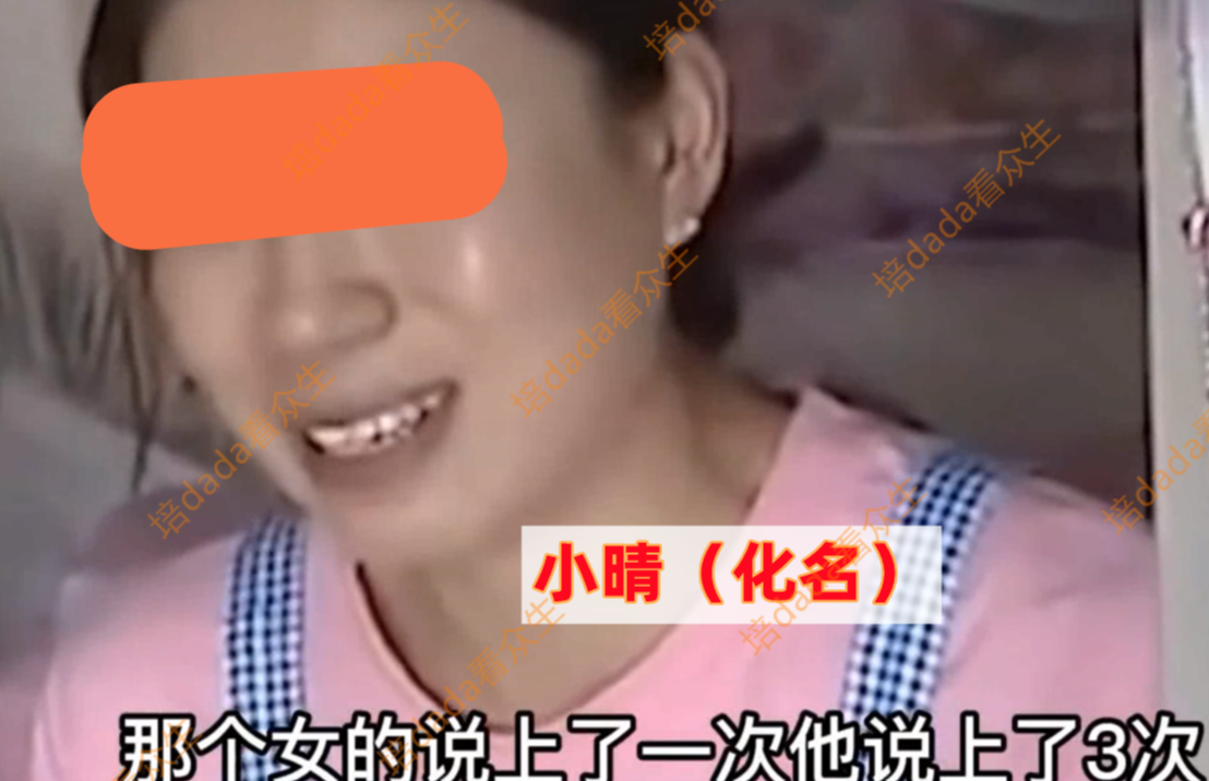 女子带闺蜜回家引狼入室,丈夫花9万厮混3次,下跪哀求原谅