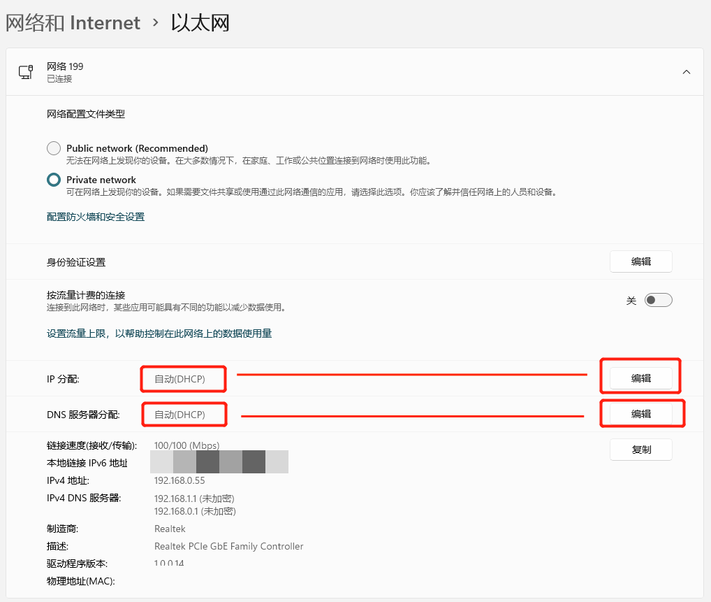 路由器|家里wifi正常，电脑无法上网怎么办？