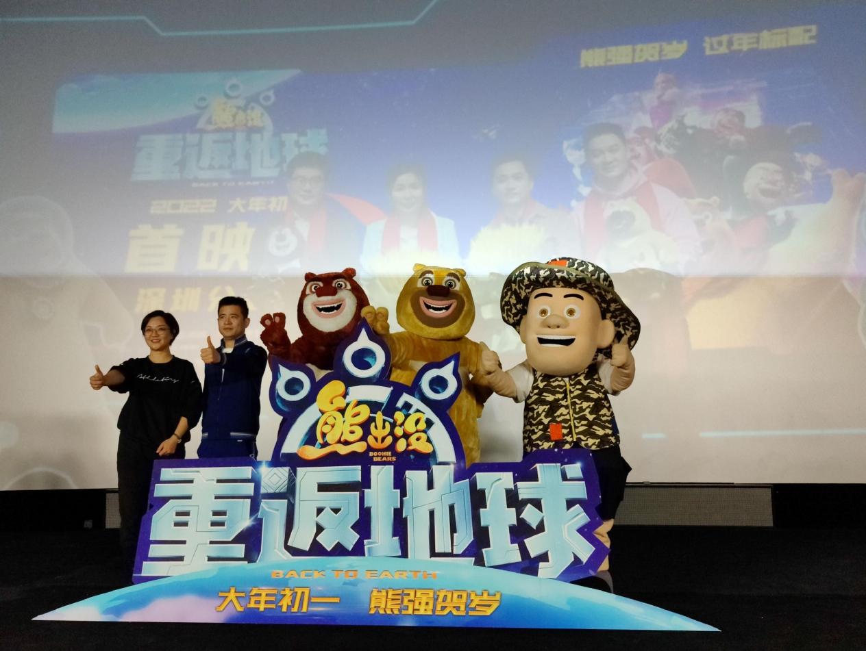 这一次,《熊出没·重返地球》,总算是对科学“下手”了