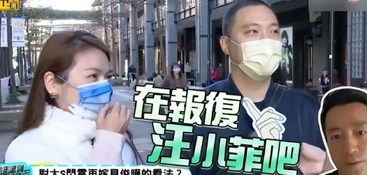 大S|具俊晔和大S疑似\网恋失败\