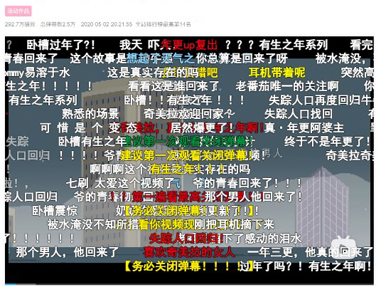 抖音|B站“抖音化”！长视频的阵地终于失守了？