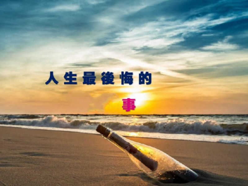 男朋友大学毕业摆摊赚钱,女朋友嫌弃,果断分手,3年后,打脸!