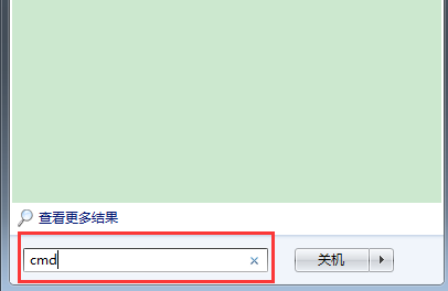|怎么查看外网IP地址和内网IP地址