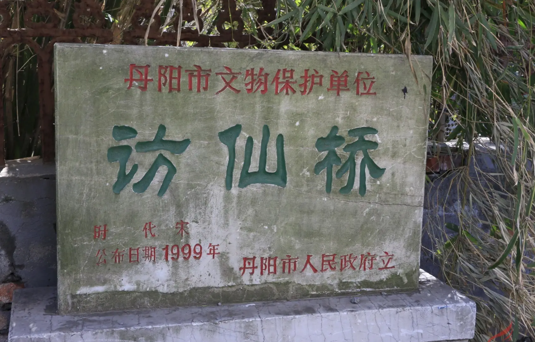 三亚|丹阳一个景色优美的地方。你还在等什么呢？快来旅游吧。