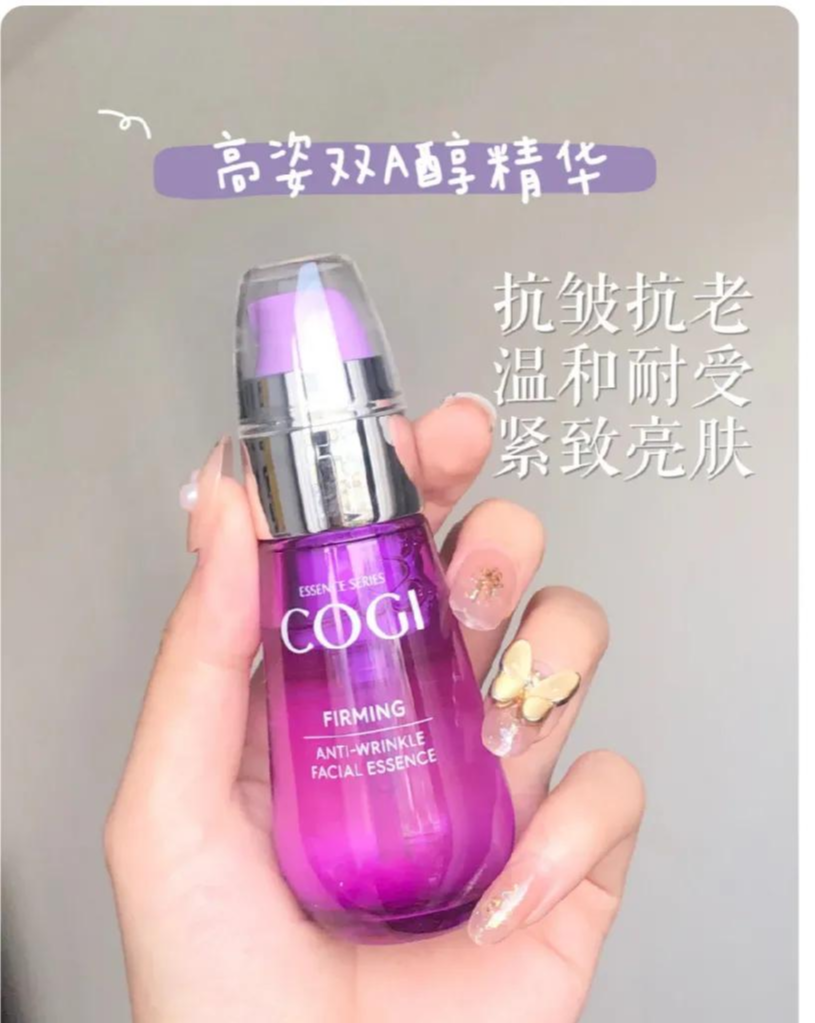 珀莱雅 平价A醇抗初老精华液真实测评!珀莱雅、高姿、颐莲、韩束。