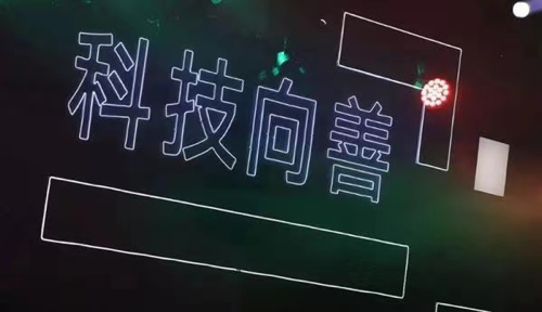 腾讯云|新时代的腾讯，放弃利益转向公益？网友：还有不想赚钱的？