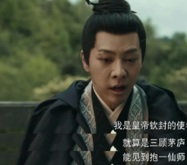 欧阳旭|《梦华录》高慧结局是什么 高慧是怎样的一个人