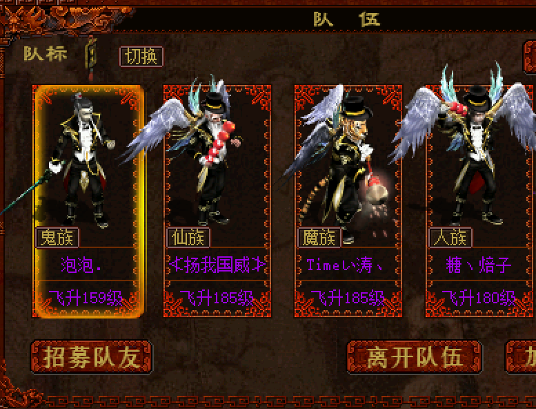 大话西游2|大话西游2：新年几率分享，小熊领悟终极，平民越来越难混到队伍
