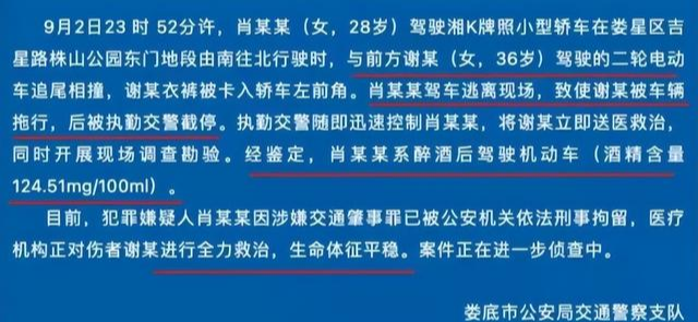 比开车撞了人更可怕的,是这3种恶魔心理!
