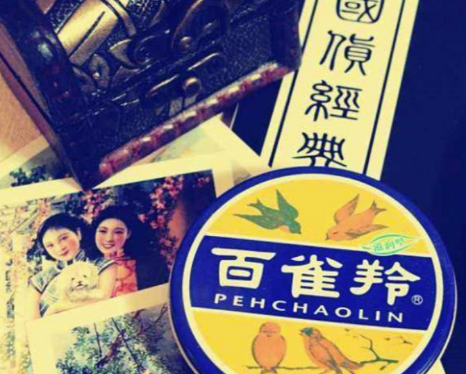 护肤品 10个暴露年龄的老国货护肤品，还是熟悉的包装，你记得用过几个？
