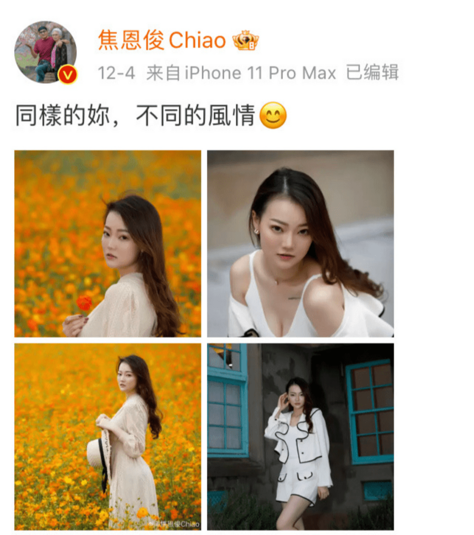 焦恩俊|焦恩俊成擦边摄影师，社交账号分享美女图，网友：这样能提高技术