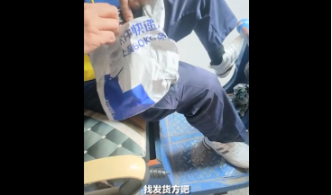 女子称买儿童退烧药收到空包裹