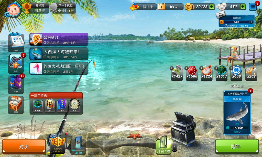 钓鱼大对决|增益拉满才是王道《钓鱼大对决》特色道具助你走上垂钓巅峰