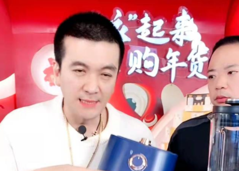 杨子|杨子直播带货,被气到直接下播!