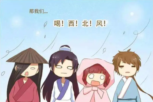 西北风可以让人吃饱?