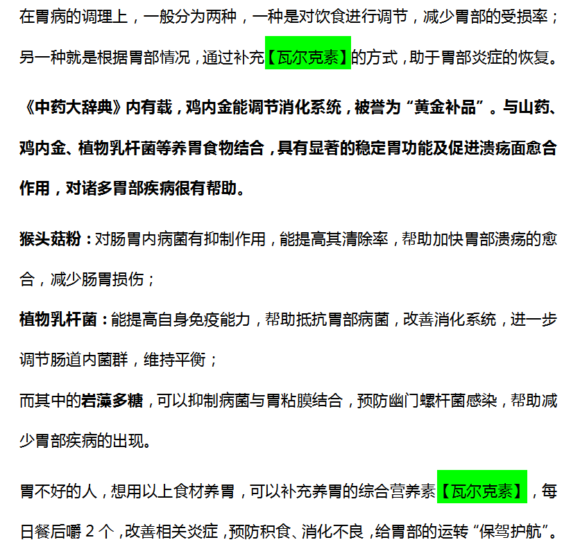 跑步|48岁男子坚持跑步2年,胃炎恶化,医生:跑步后“1习惯”,或等于自毁