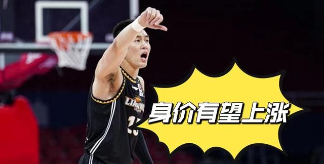 辽宁男篮|CBA辽粤大战结束后，这3人的身价有望大涨，82岁中国篮坛泰斗上榜