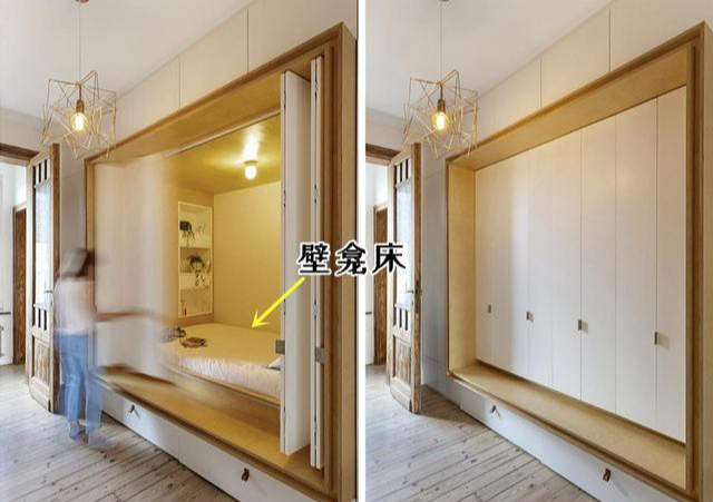 好机智!家里小就把卧室设计成壁龛床,保护隐私不说,还有卡座用
