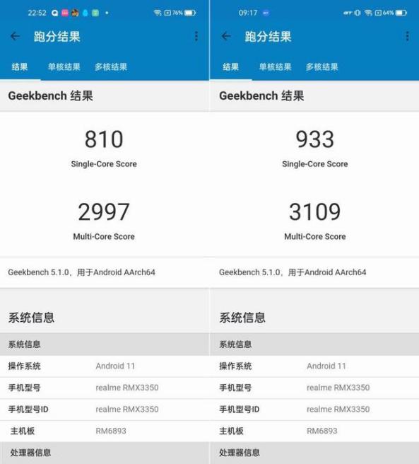 跑分|仅售1599元？12G+256G+120Hz高刷，优质旗舰值得入手