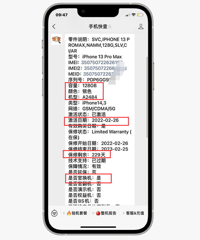 iphone13pro max|粉丝入手iPhone13Pro Max官换机,优点大于缺点!值得入手!