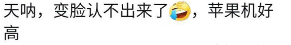 整容|在当奶奶的年纪整容，如今脸垮得没眼看，这些女星肠都悔青了吧