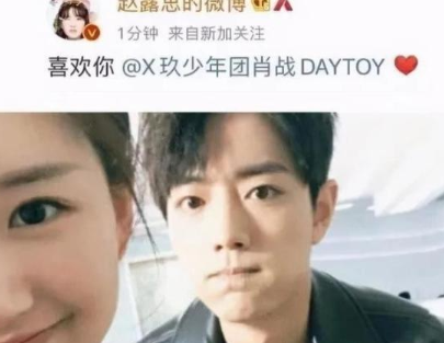 赵露思|从“甜妹”到“茶姐”,赵露思做错了什么?引全网女生开始吐槽