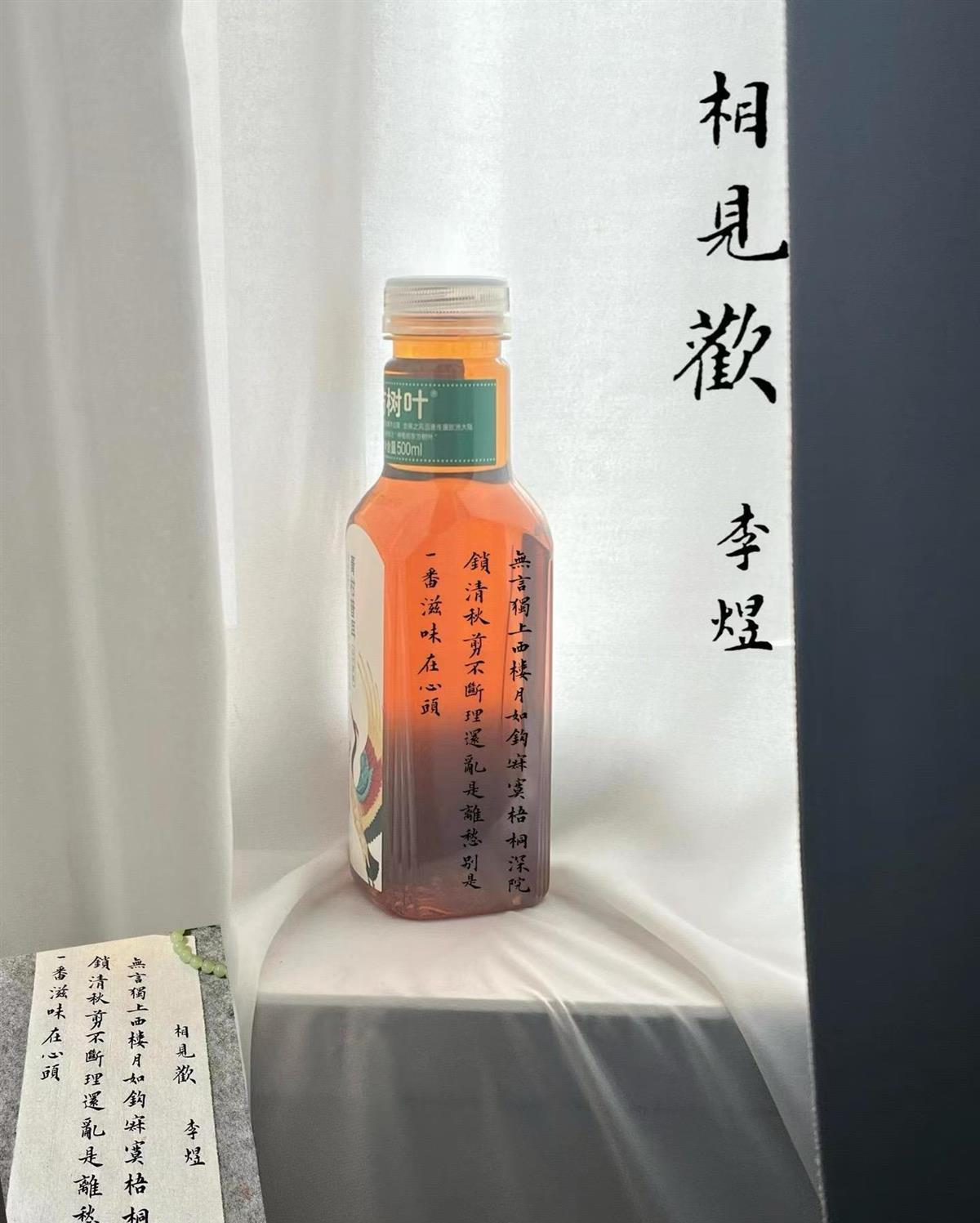 网友:没点文化都不能喝东方树叶了,饮料瓶身写字作画爆火