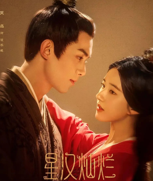 吴磊|感情戏演起来像犯罪，真要命！