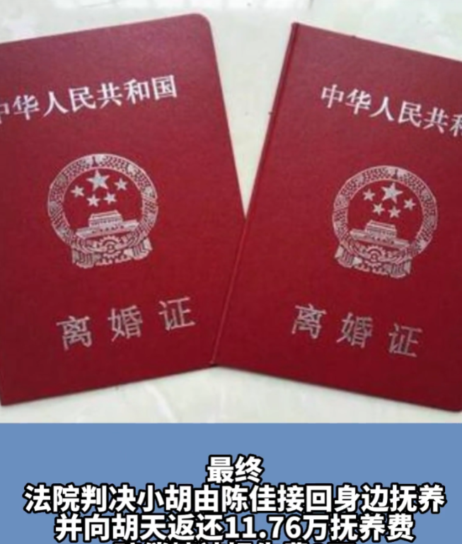 广西一男子离婚独自抚养儿子,十年后发现非亲生,前妻判赔13万!