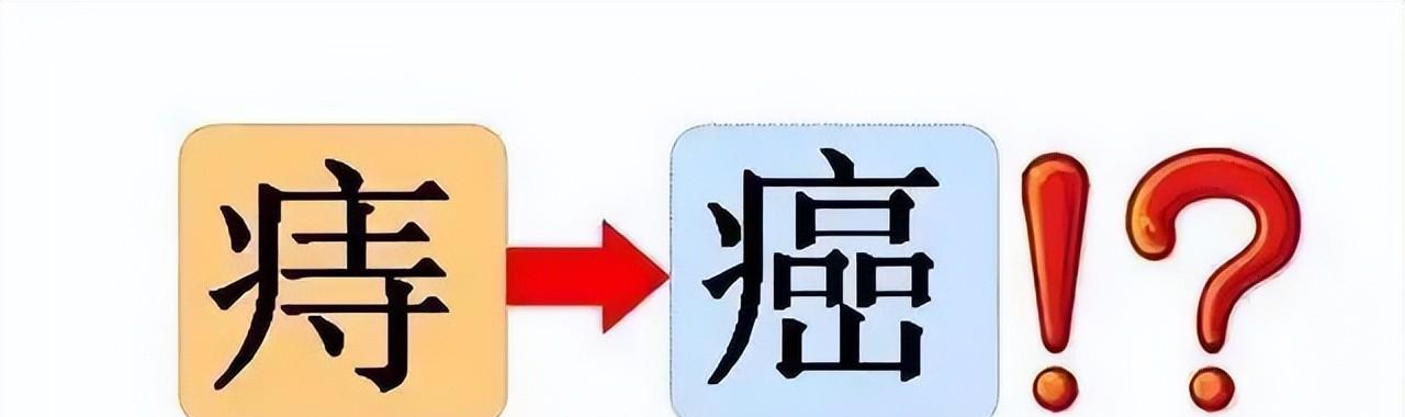 多巴胺|肠癌来临前,会先经历4个症状!提醒:一旦出现,别轻易忽视了