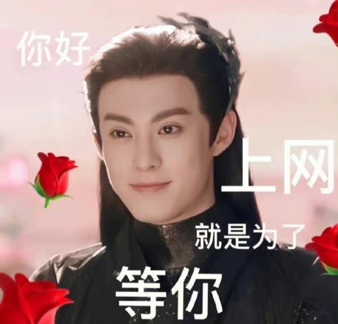 宋轶|这部剧破了八集定律，第一集男女主就亲上了，男主因这部剧捧上顶流