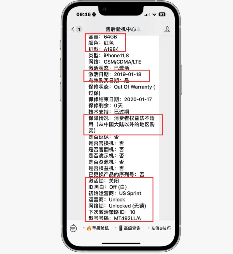 iPhone电池91,充电1000多次正常吗?网友细查之下发现是翻新机!
