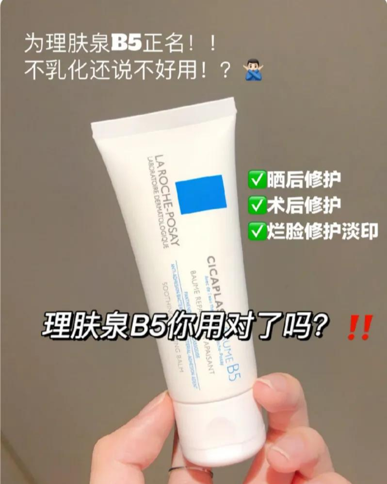保湿 皮肤爆皮刺痛？4款维稳+保湿好物测评。