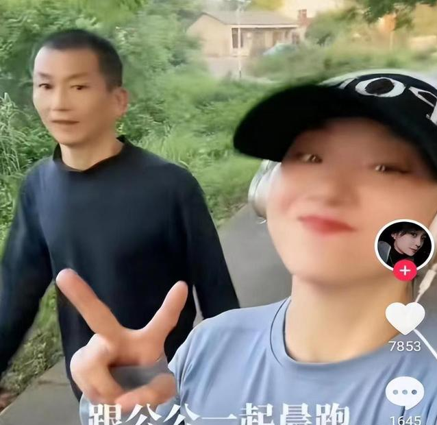 公公陪儿媳晨跑,遭网友议论,公公:一起锻炼身体,有问题吗?