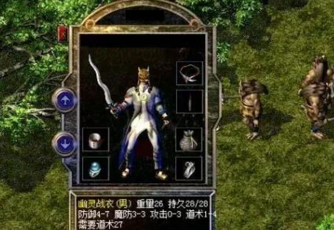 求职|传奇世界：这五件服装都增加了三点职业属性，差别却那么大