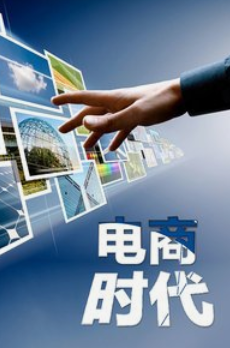 网络强国|东南亚跨境电商的优势在哪？仅需几点，带你剖析跨境电商的优势