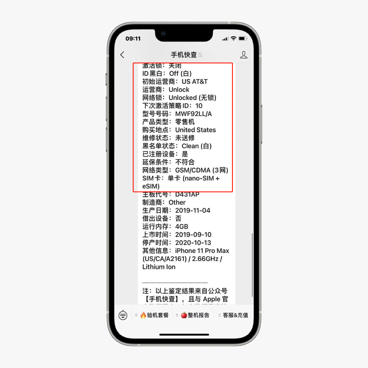 这台iPhone11Pro Max商家称仅换过电池，网友却发现是华强北翻新机！