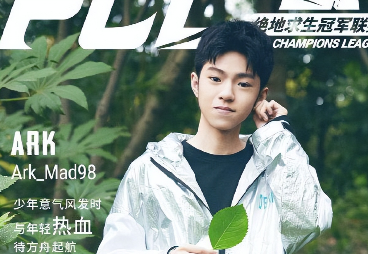 smg|pubgpcl最让人惋惜的选手，天才职业选手五年没有一刻自由身