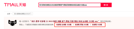 |怎么高效做好一个淘宝标题 爆乐猫给您建议