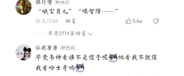 韦东奕|文科生中的董宇辉, 理科代表韦东奕, 两人照片做对比笑翻网友