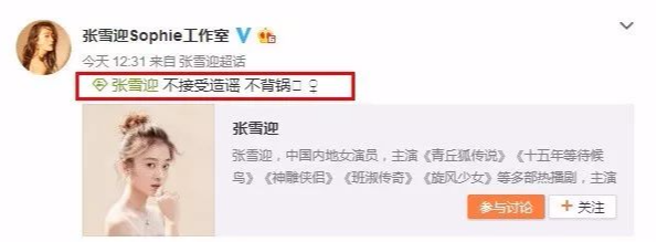 杨紫|没救了，他俩分得是真难看。