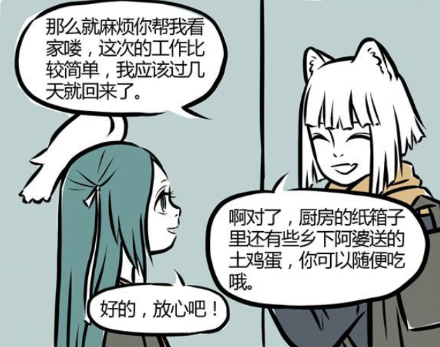 非人哉|非人哉：精卫的强迫症又犯了，厕所马桶上的艺术以及母性本能！