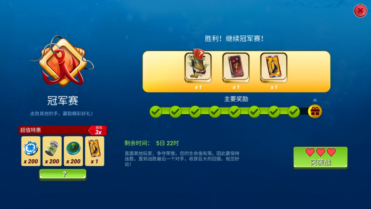 银行|好望角展现非洲别样景色《钓鱼大对决》享受开普敦半岛垂钓之旅