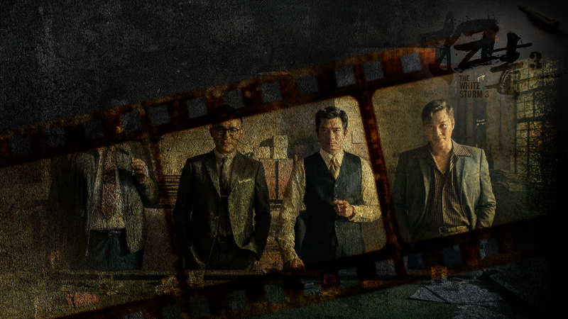 金像奖|港影：金像奖的宿命，大年之后的“大年”，四部重磅影片的争雄