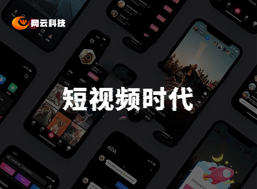 短视频|短视频在互联网时代的好处